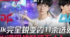 Karsa赛事官方发布势不可挡新规，德国队争议不断！